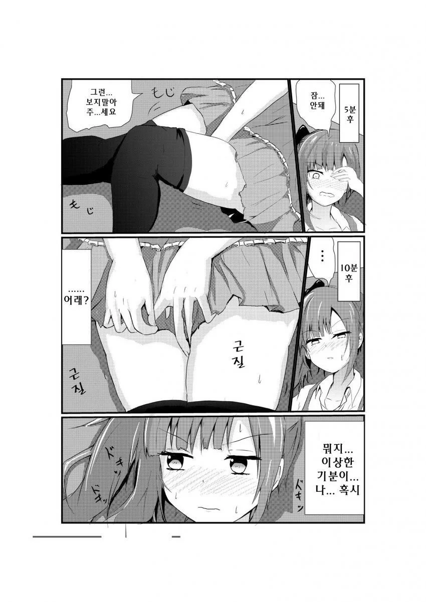 manga_490360_011.webp