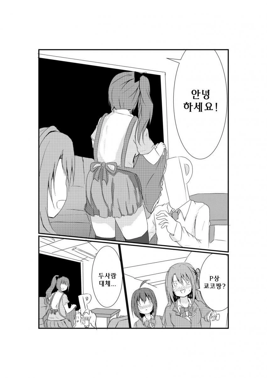 manga_490360_015.webp