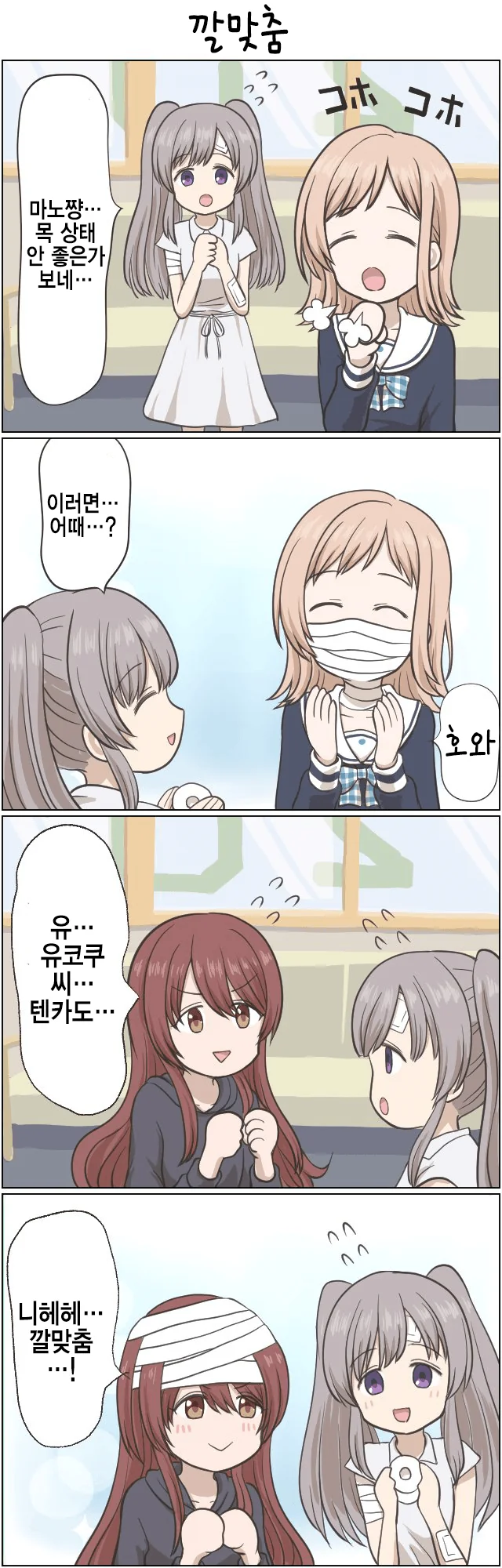 manga_505582_001.webp