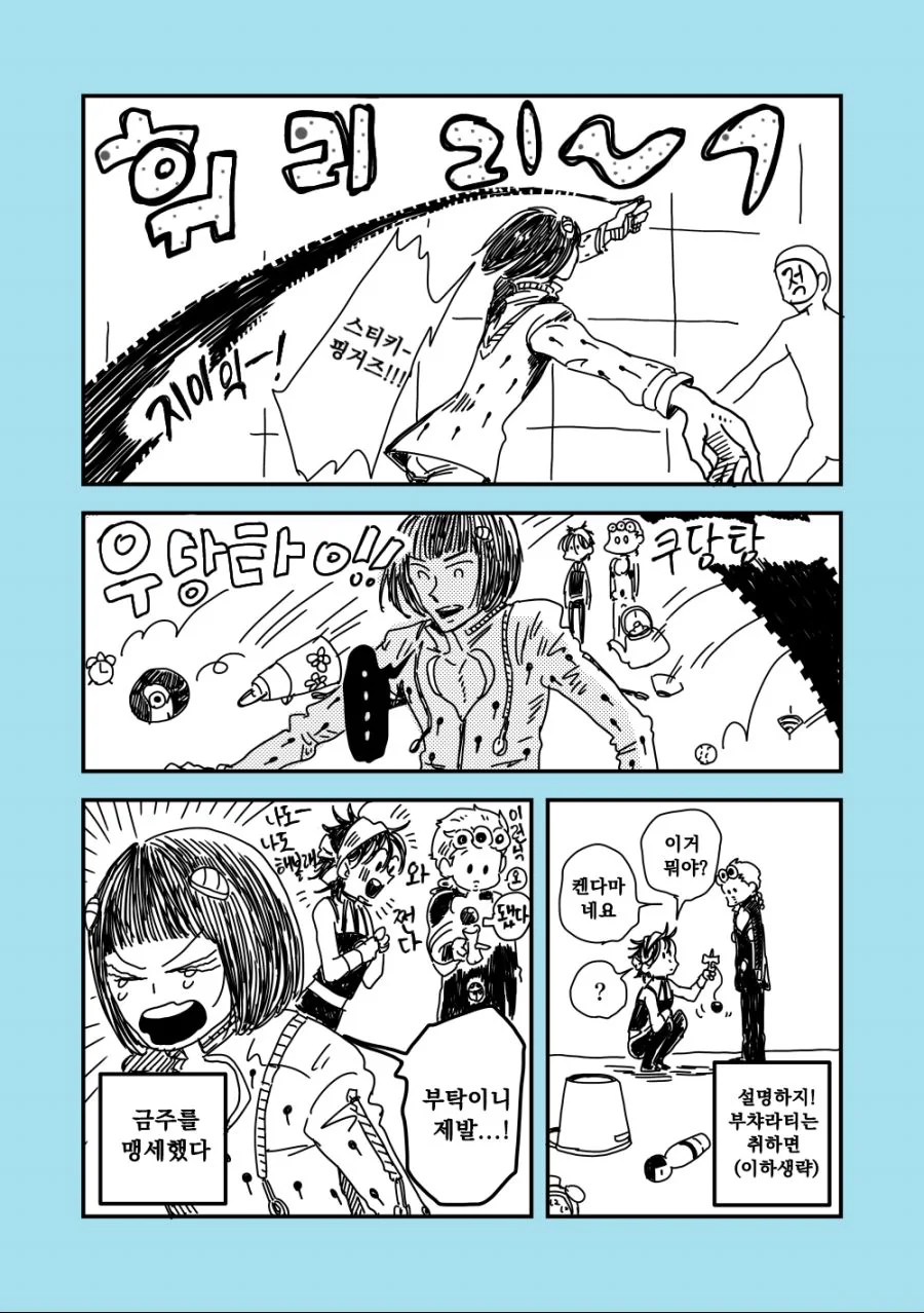 manga_550910_007.webp