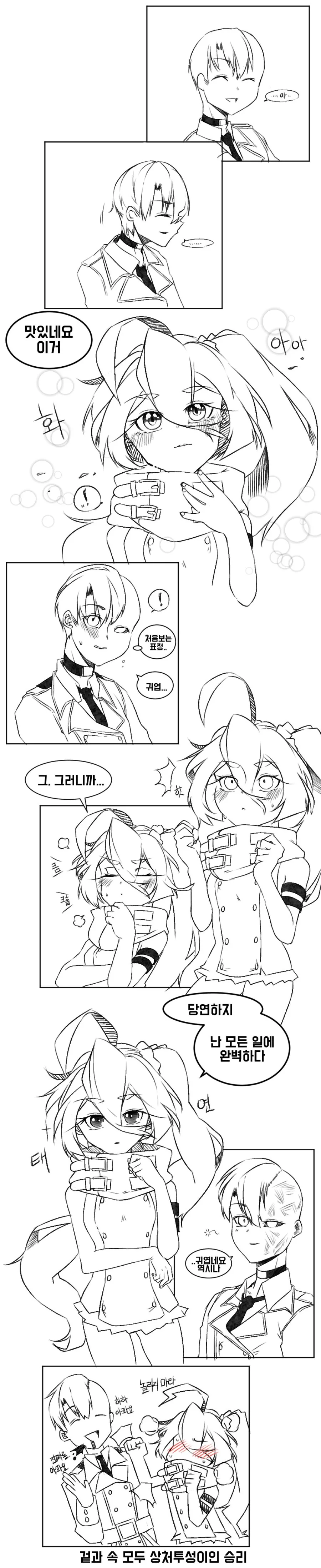 manga_617098_003.webp