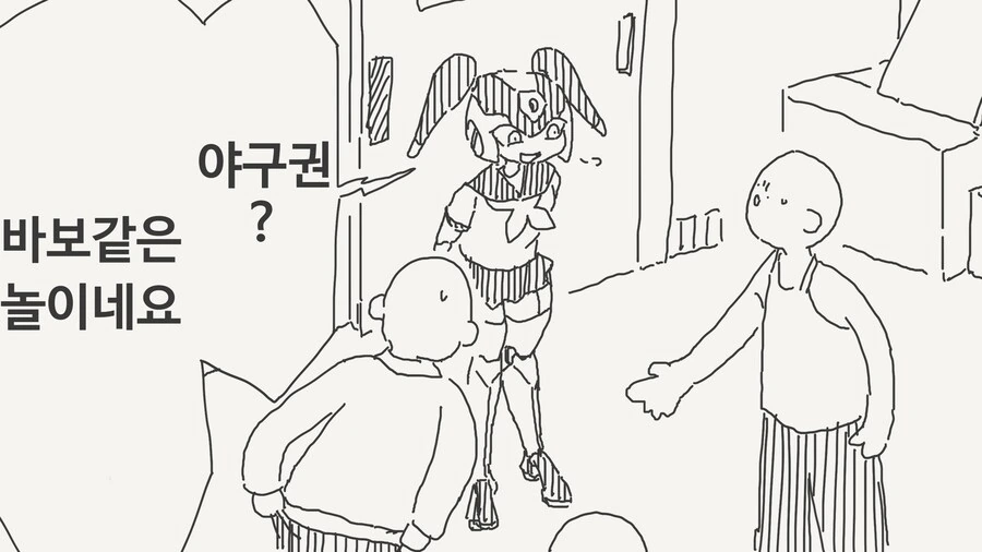 manga_66737345_001.webp