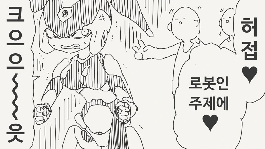 manga_66737345_002.webp