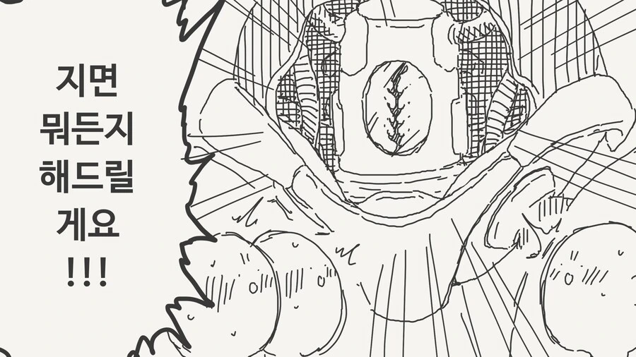 manga_66737345_004.webp