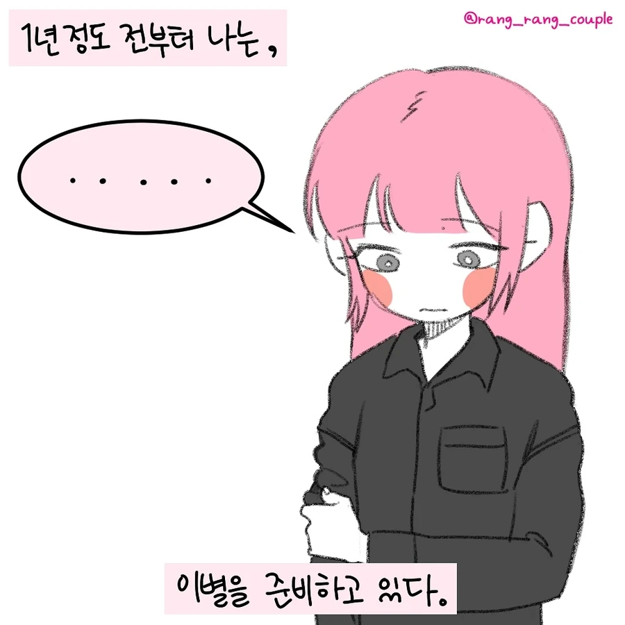 manga_69738059_001.webp