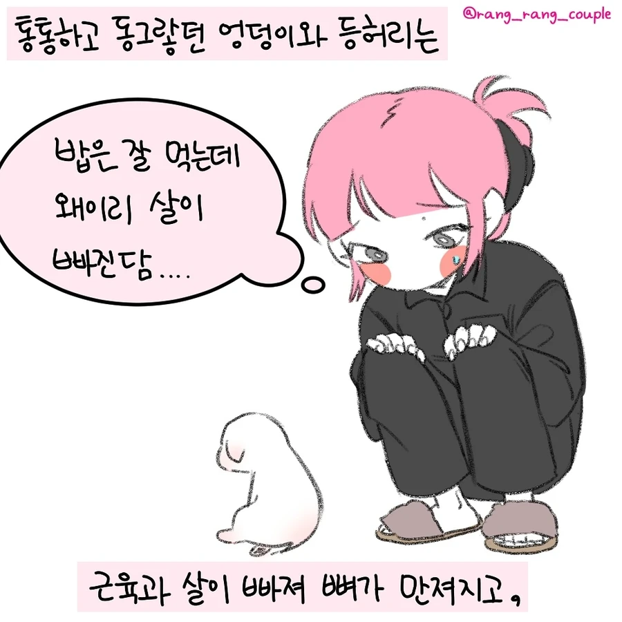 manga_69738059_002.webp