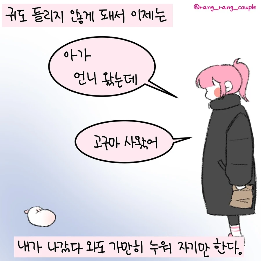 manga_69738059_004.webp