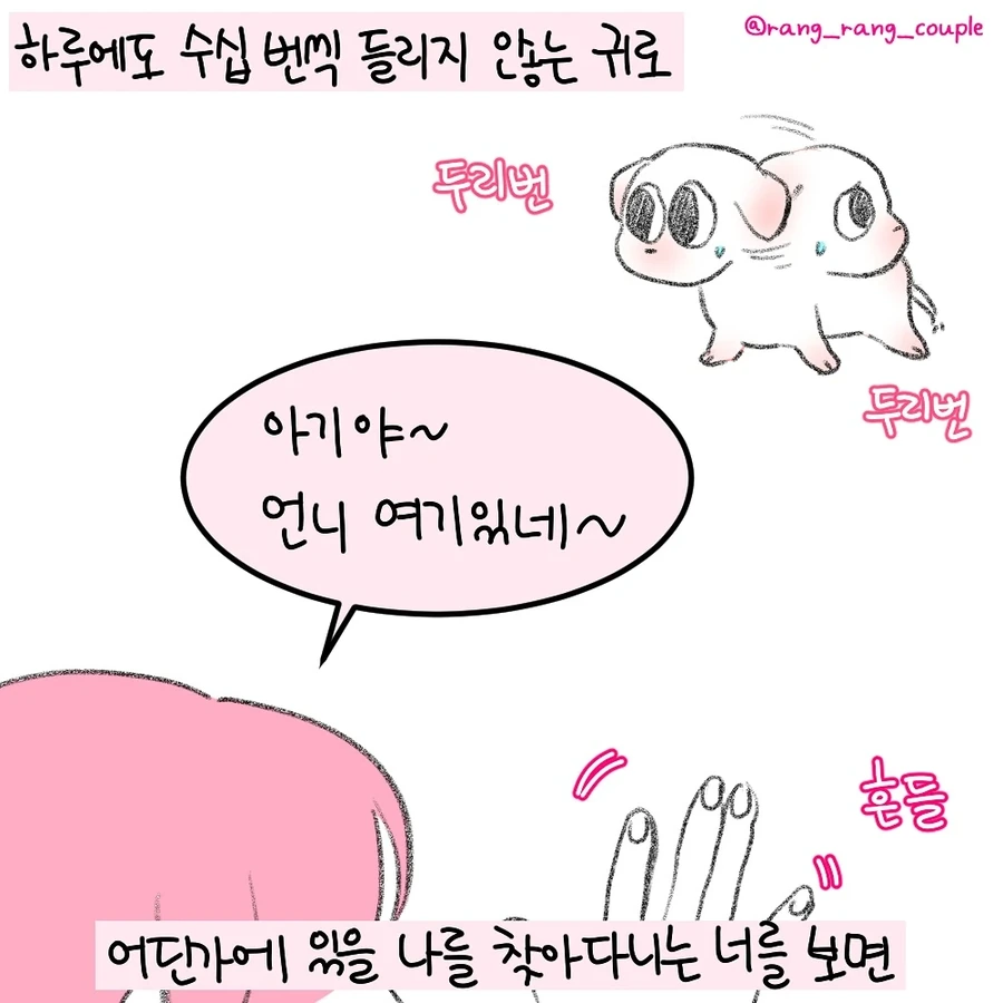 manga_69738059_005.webp