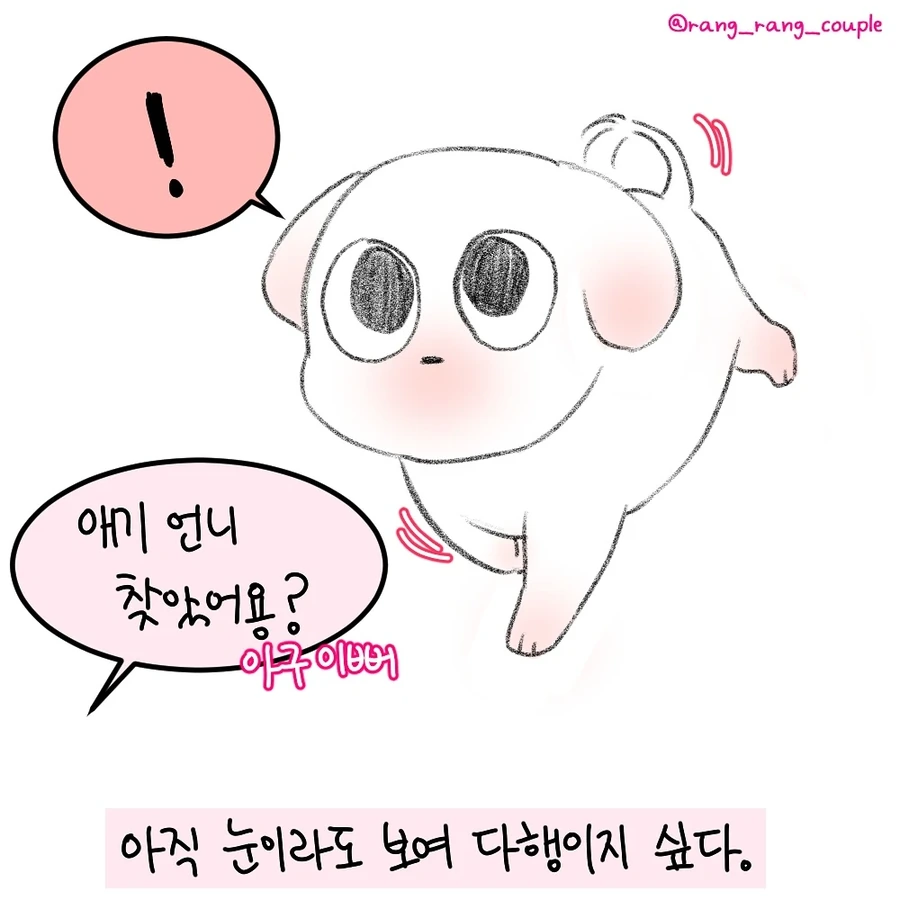 manga_69738059_006.webp