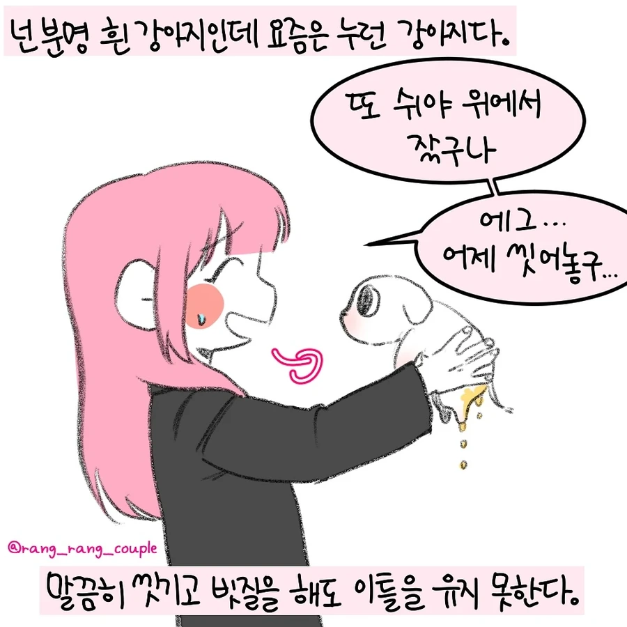 manga_69738059_007.webp
