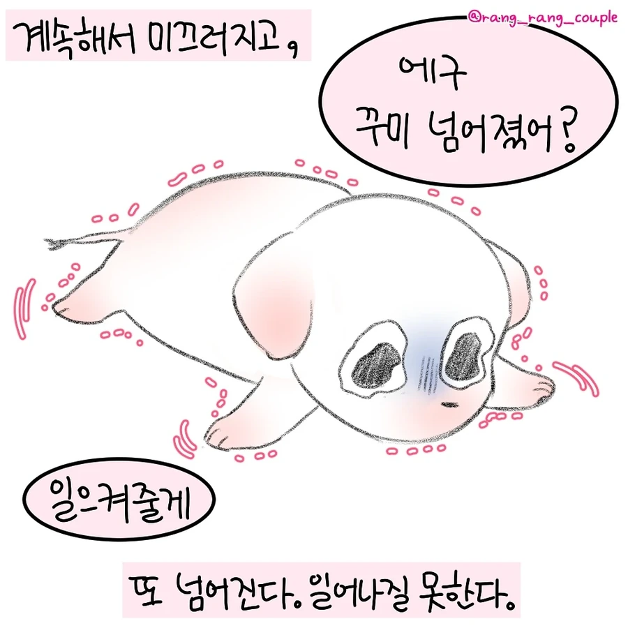 manga_69738059_009.webp