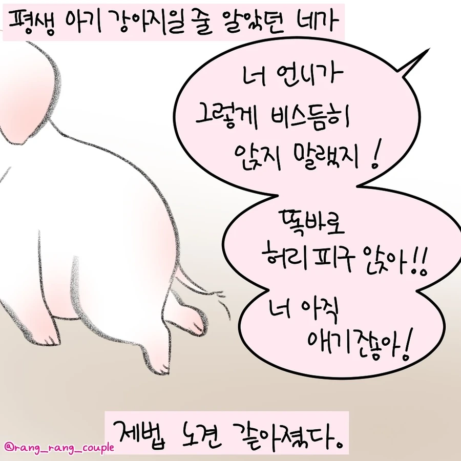 manga_69738059_010.webp