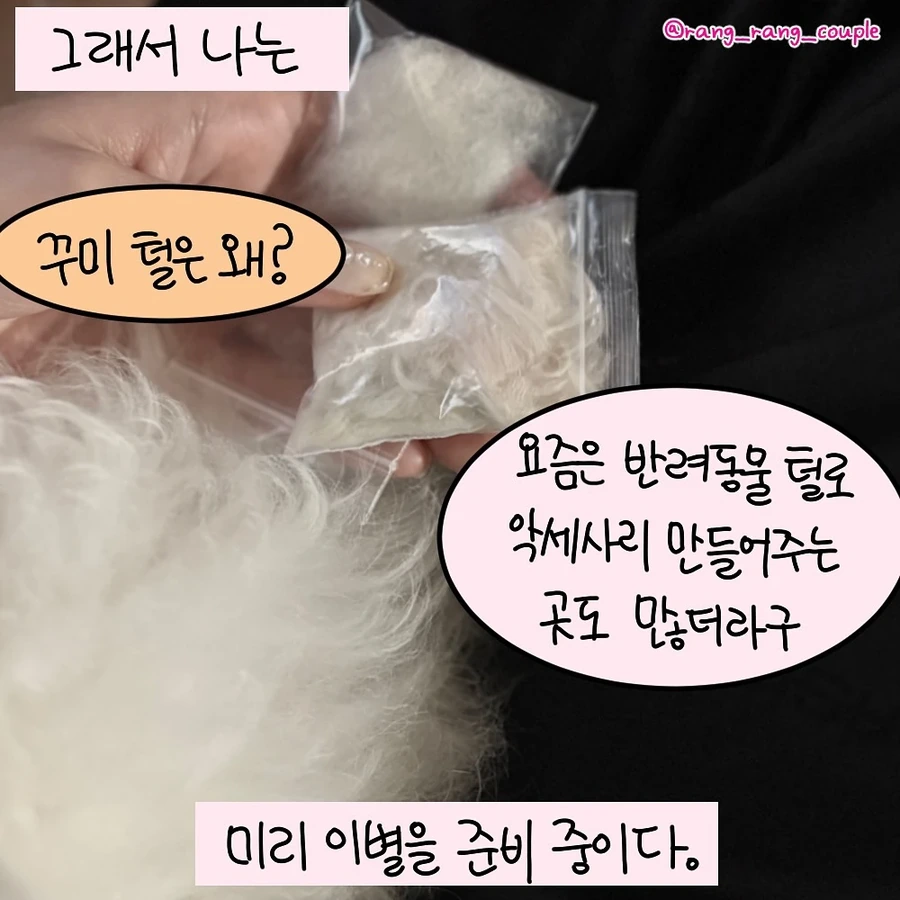 manga_69738059_011.webp