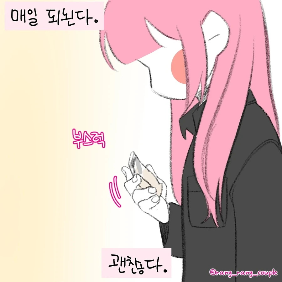 manga_69738059_012.webp