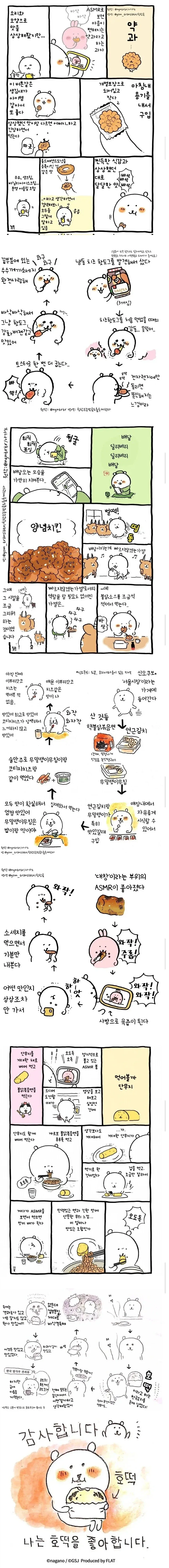 manga_76993749_1d0d_001.webp