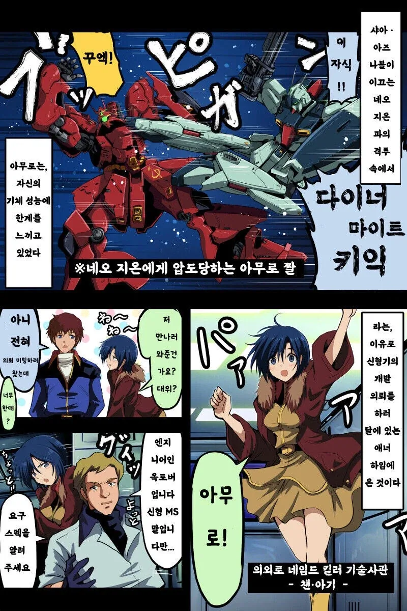 manga_76993761_716a_001.webp
