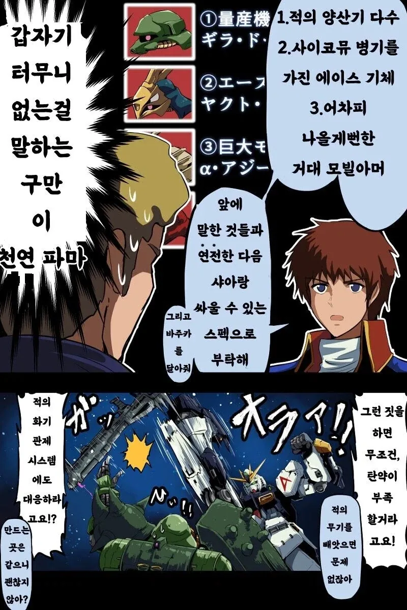 manga_76993761_716a_002.webp
