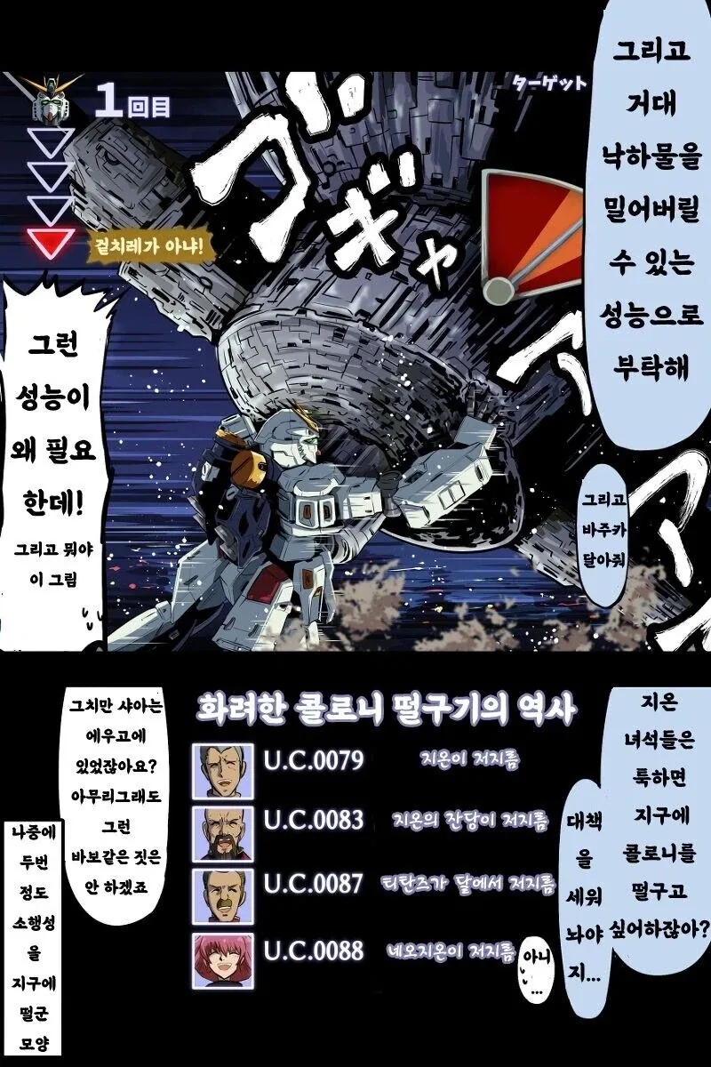 manga_76993761_716a_003.webp