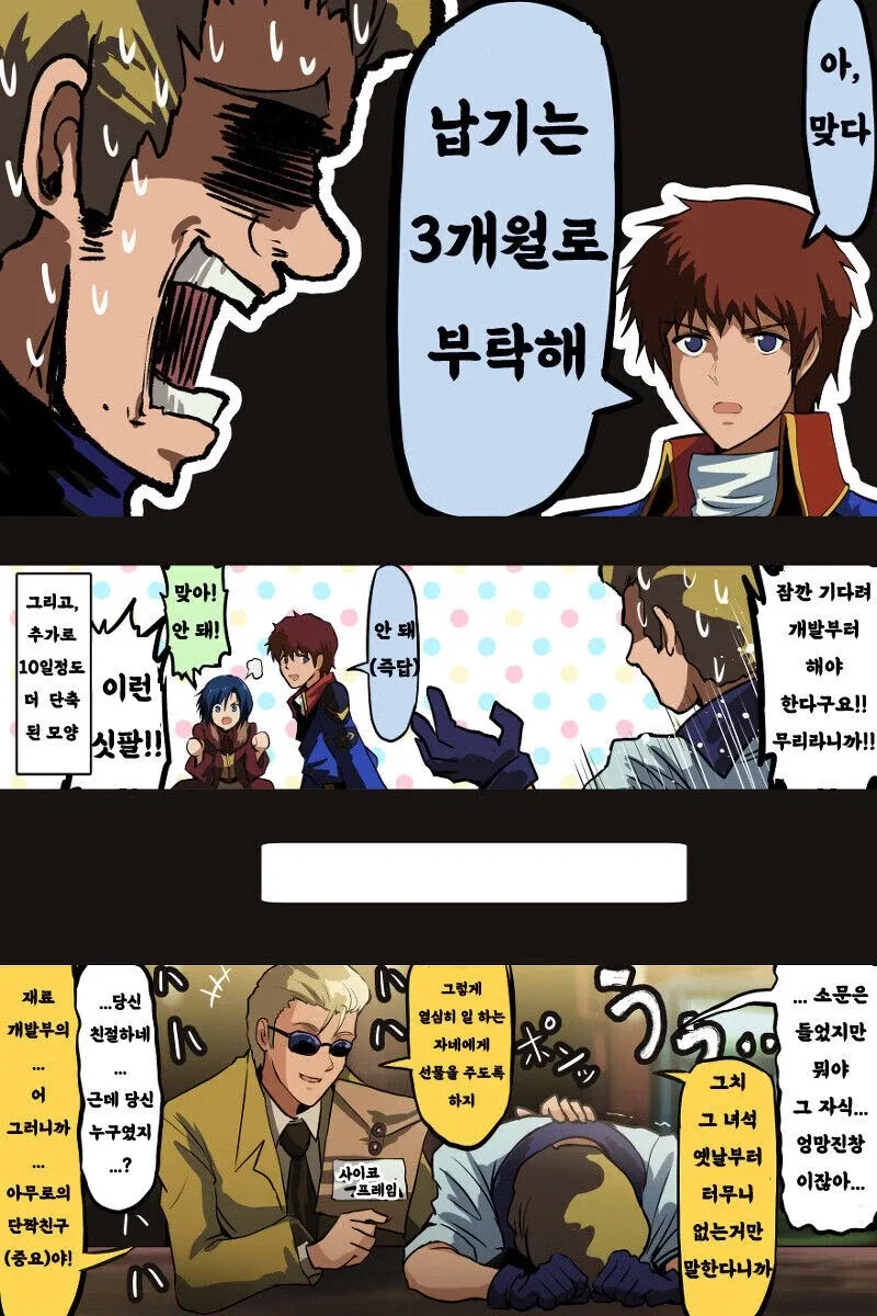manga_76993761_716a_004.webp