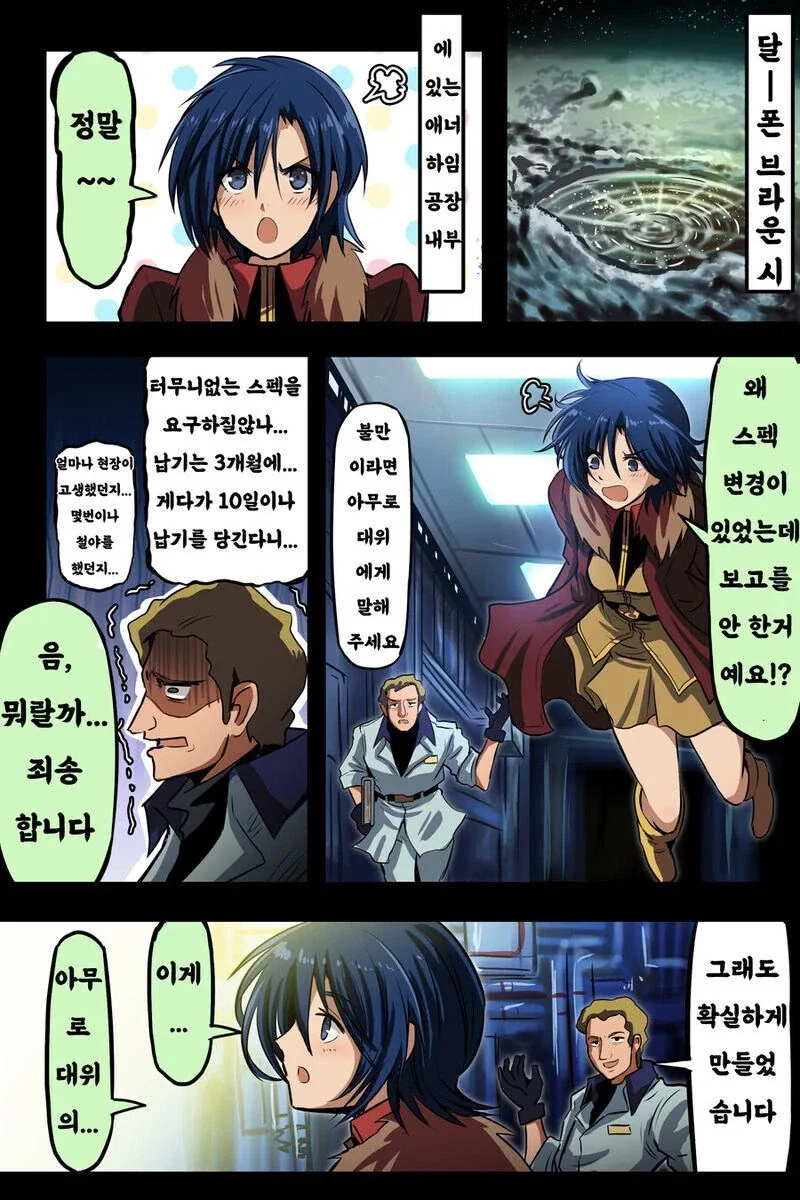 manga_76993761_716a_005.webp