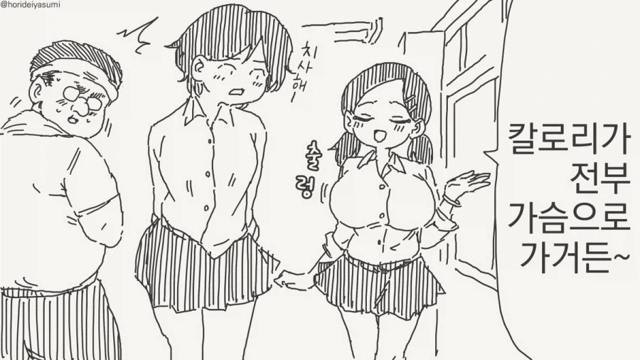 manga_76994099_dd5c_001.webp