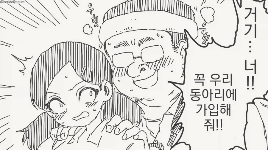 manga_76994099_dd5c_002.webp