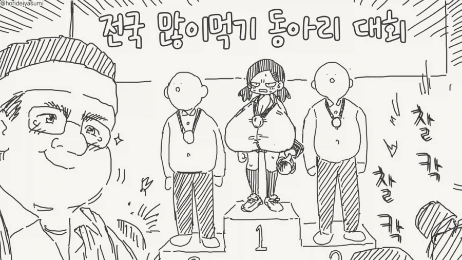 manga_76994099_dd5c_004.webp