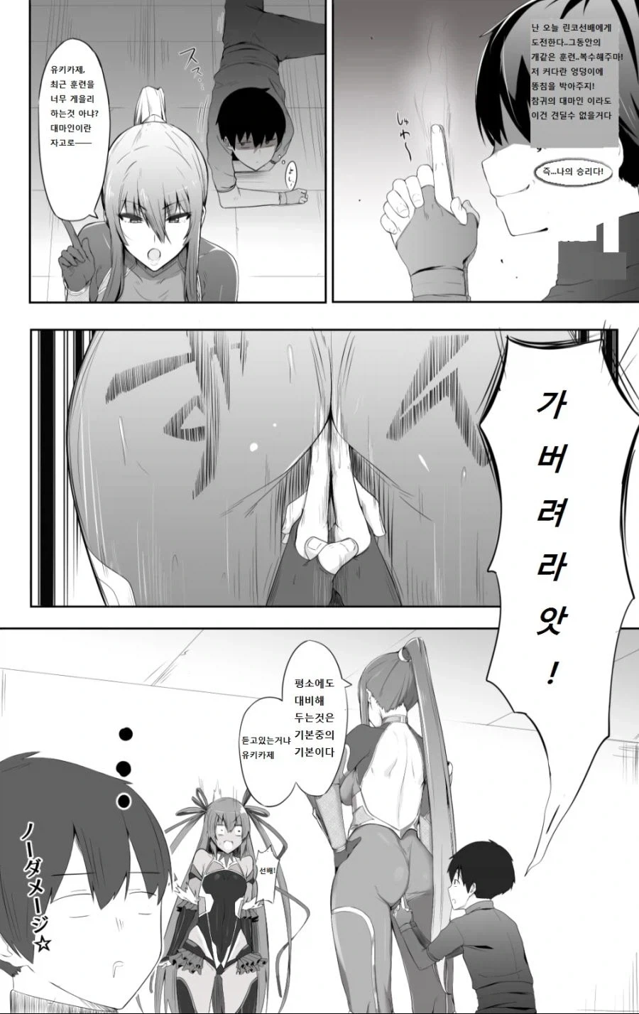 manga_76994208_3999_001.webp