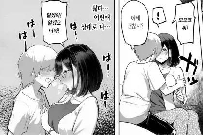 manga_76994247_ecd6_001.webp