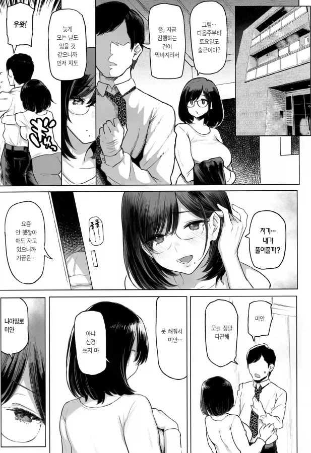 manga_76994247_ecd6_002.webp