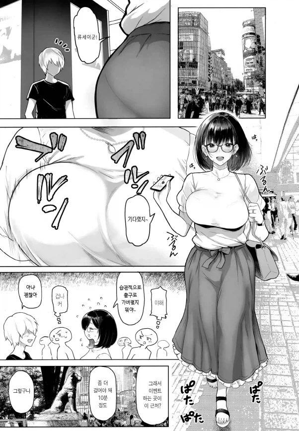 manga_76994247_ecd6_003.webp