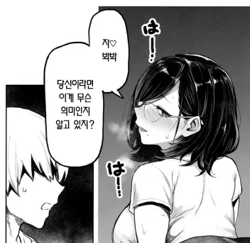 manga_76994247_ecd6_004.webp