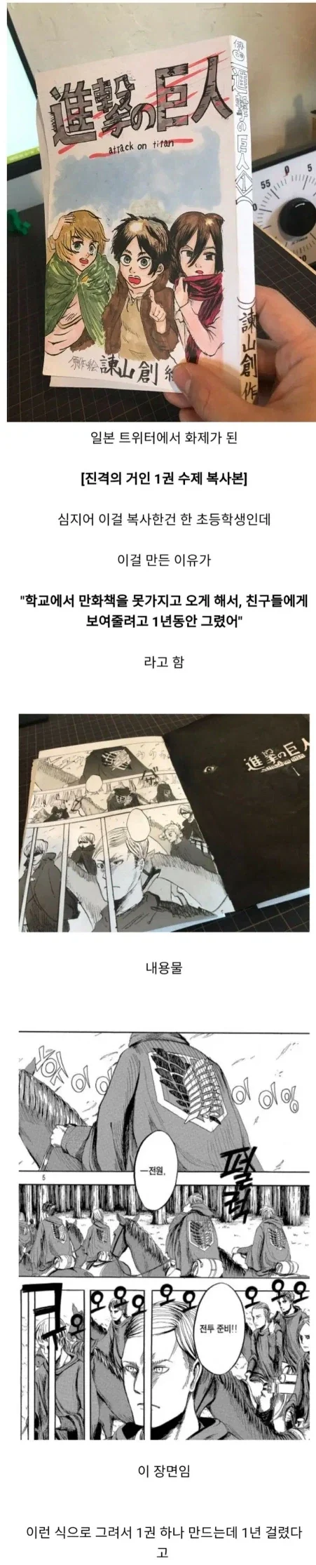 manga_76994453_2db7_001.webp