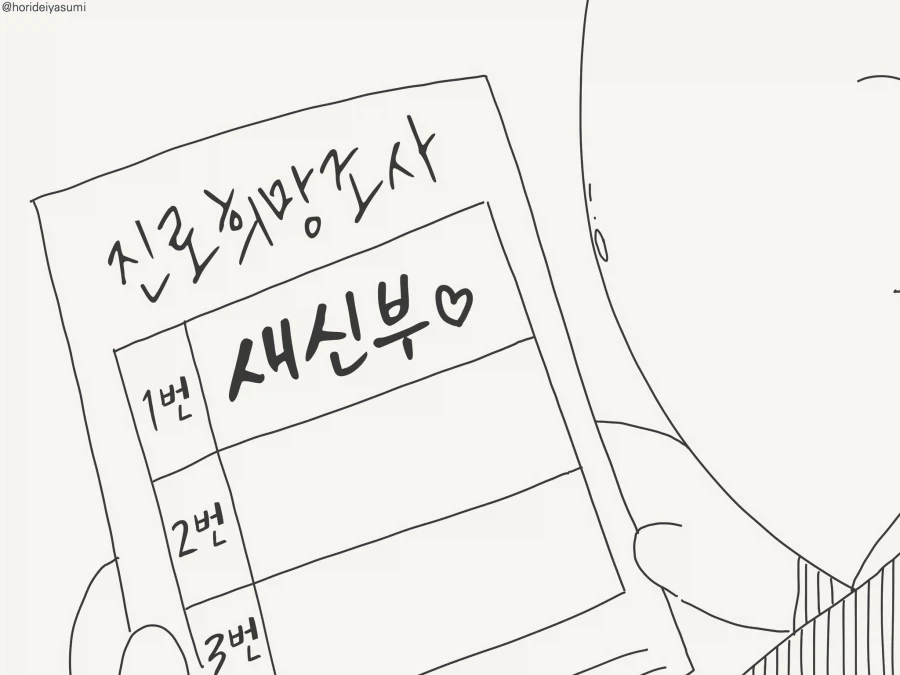 manga_76994819_c7a5_001.webp