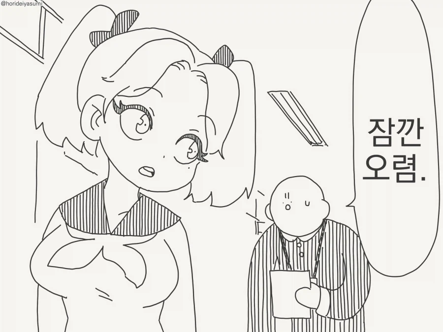 manga_76994819_c7a5_002.webp