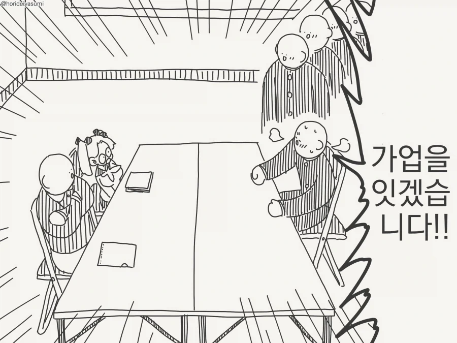 manga_76994819_c7a5_003.webp
