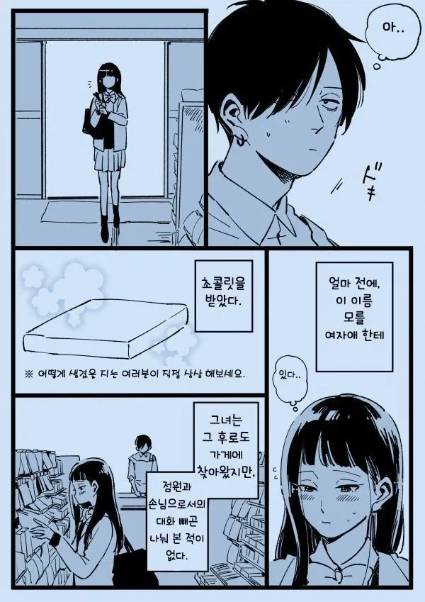 manga_76994924_637c_005.webp