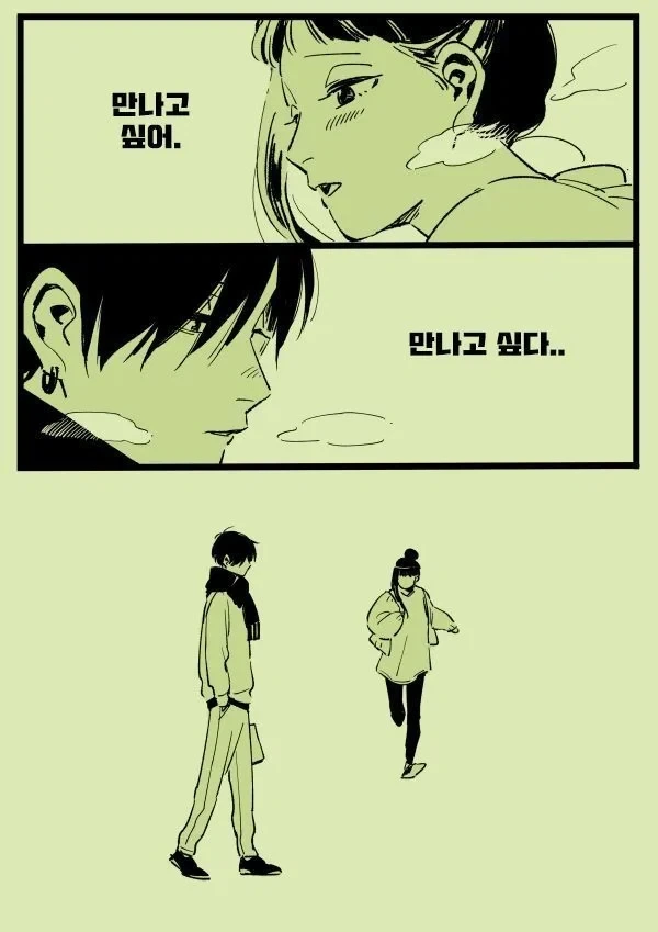 manga_76994924_637c_012.webp
