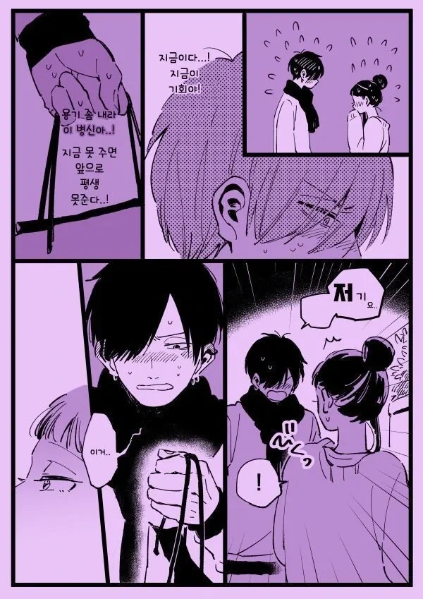manga_76994924_637c_015.webp