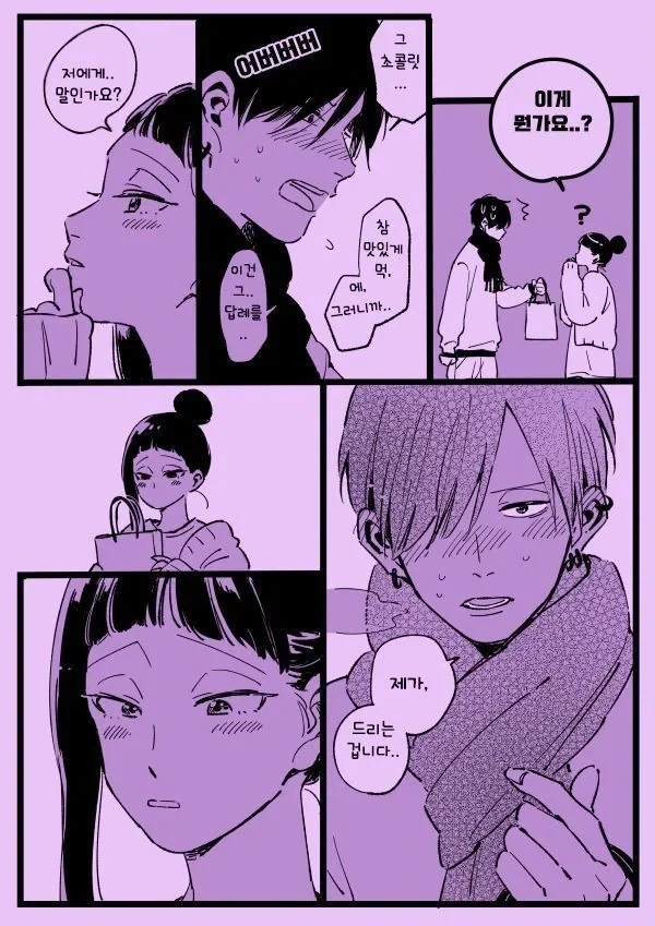 manga_76994924_637c_016.webp
