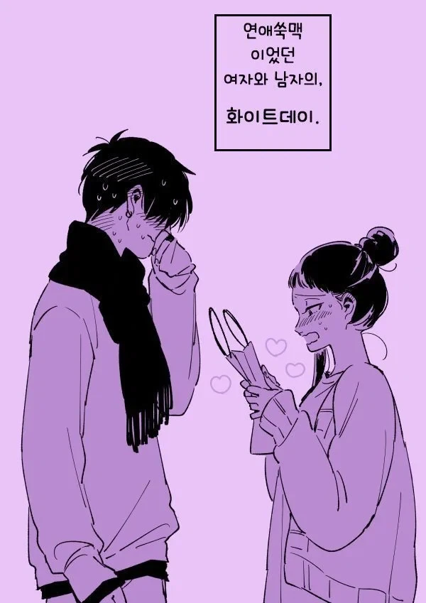 manga_76994924_637c_017.webp