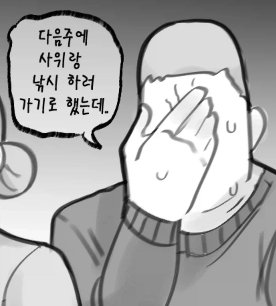 manga_76995041_647d_004.webp