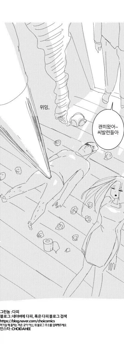 manga_76995116_e67e_003.webp