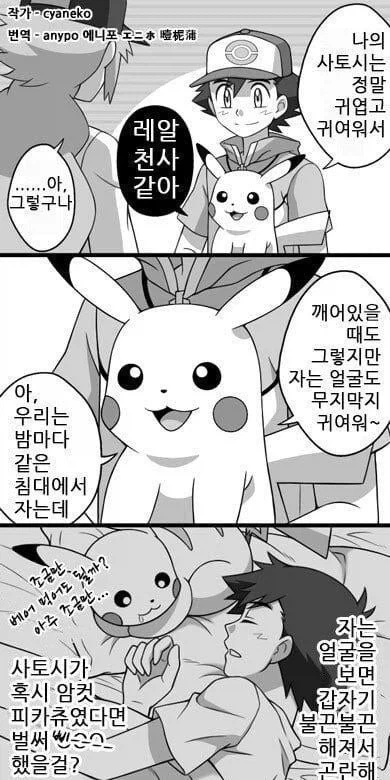 manga_76995220_9756_001.webp
