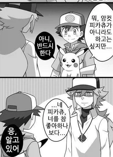 manga_76995220_9756_002.webp