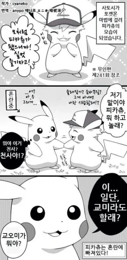 manga_76995220_9756_003.webp