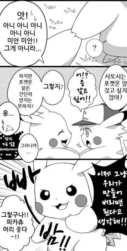 manga_76995220_9756_004.webp