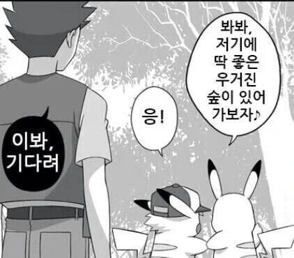 manga_76995220_9756_005.webp