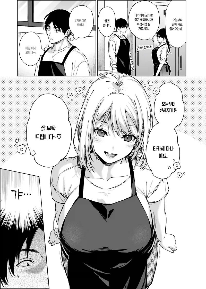 manga_76995722_b2e8_001.webp