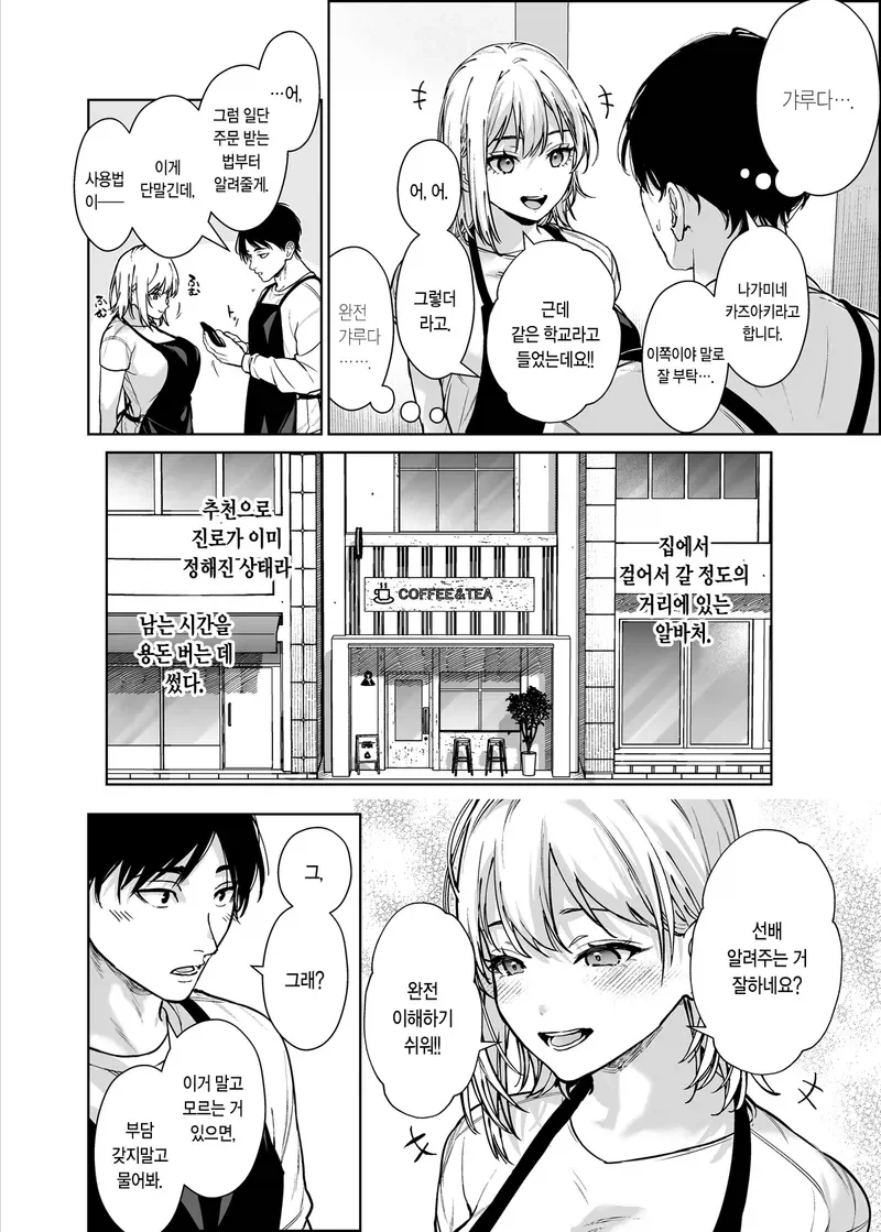 manga_76995722_b2e8_002.webp